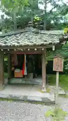 如意寺の本殿