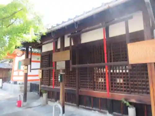 六道珍皇寺(京都府)