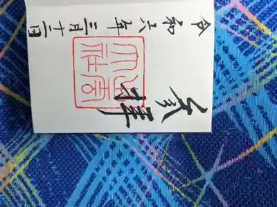 出雲大社(島根県)