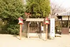 吉祥院天満宮の建物その他