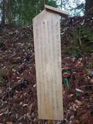 萩日吉神社(埼玉県)