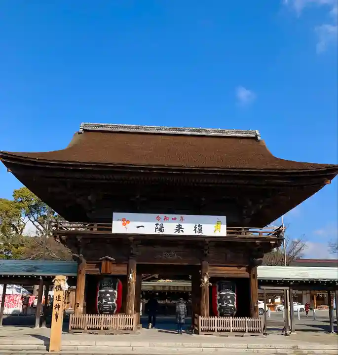 尾張大國霊神社(国府宮)の山門・神門