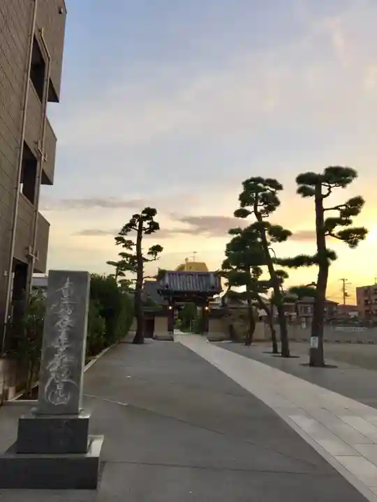 城立寺のその他建物