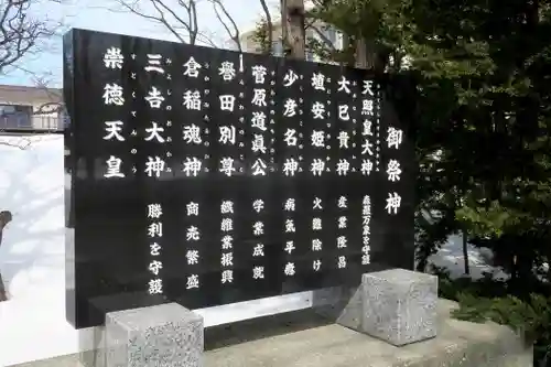 烈々布神社のその他建物