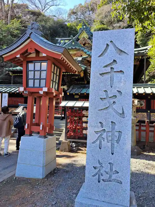 静岡浅間神社(静岡県)