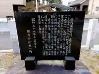 堀内子供薬師堂(瑠璃光寺)の歴史