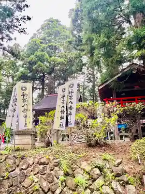 坪沼八幡神社(宮城県)