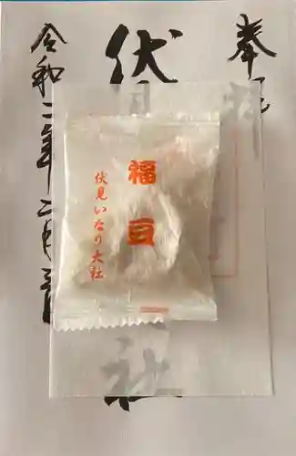 伏見稲荷大社の授与品その他