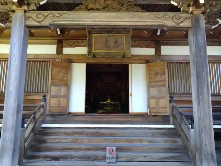 恵光院(和歌山県)