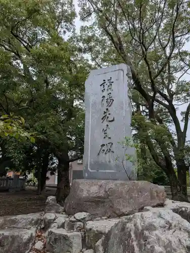 丸亀春日神社(香川県)