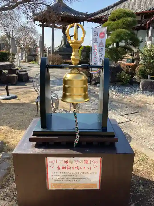 観音寺(栃木県)