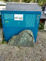 橘本神社(和歌山県)