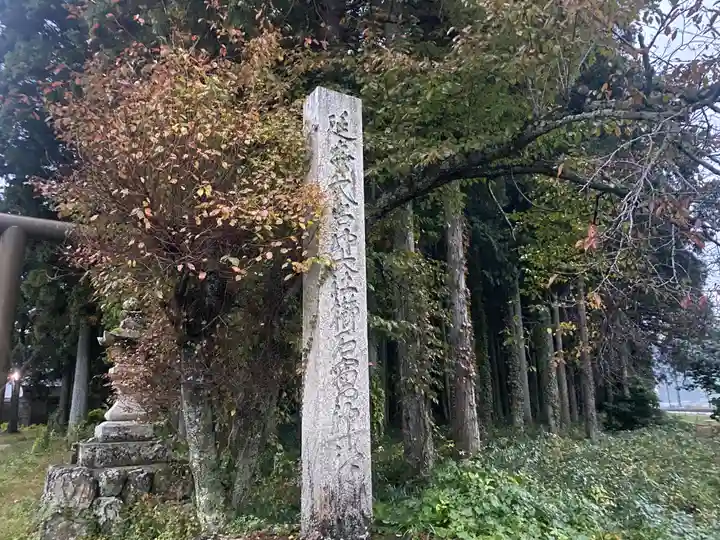 櫛石窓神社(兵庫県)