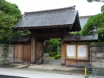 本妙院の山門・神門
