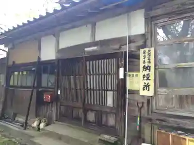 山田寺(石川県)