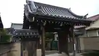 窓誉寺の山門・神門