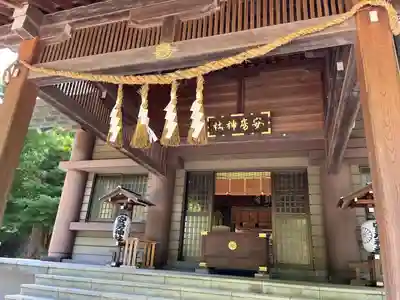 安房神社(千葉県)