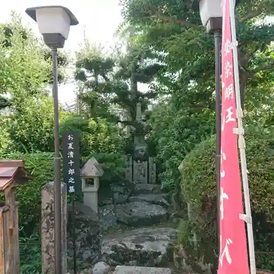観音院(大阪府)