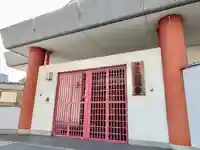 西福寺の山門・神門