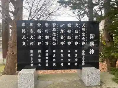 烈々布神社のその他建物