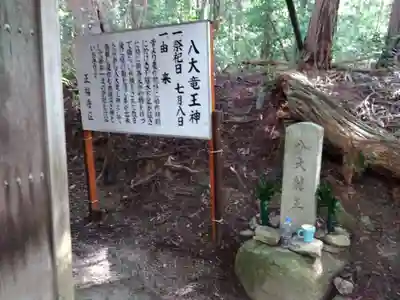 岩瀬神社のその他建物