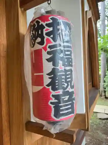 豪徳寺(東京都)