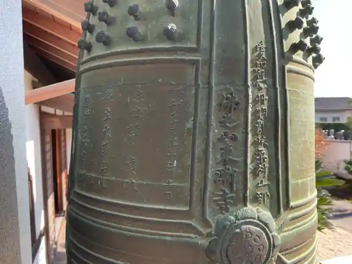 東漸寺のその他建物