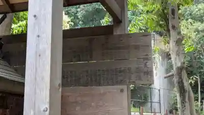 安福寺(大阪府)