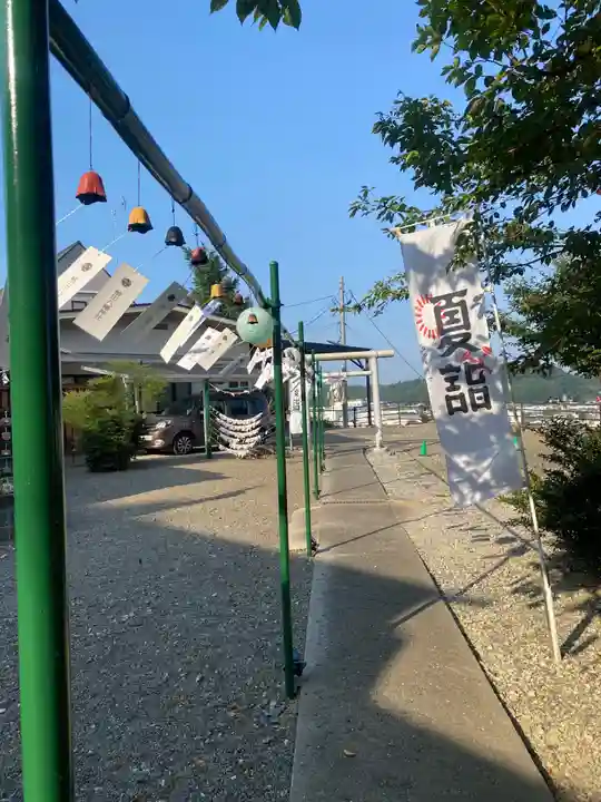 植田八幡神社(福島県)