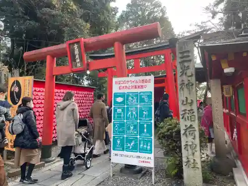 三光稲荷神社(愛知県)