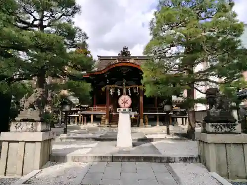 大将軍八神社の{uncategorized: "未分類", other: "その他", undefined: "問題あり", building: "その他建物", grave: "お墓", sacred_gate: "鳥居", guardian: "狛犬", statue: "像", buddha: "仏像", history: "歴史", nature: "自然", garden: "庭園", animal: "動物", pagoda: "塔", temizu: "手水舎", mountain_gate: "山門・神門", sanctuary: "本殿・本堂", subordinate: "末社・摂社", art: "芸術", scenery: "景色", jizo: "地蔵", ema: "絵馬", goshuin: "御朱印", omikuji: "おみくじ", items: "授与品その他", amulet: "お守り", goshuincho: "御朱印帳", eats: "食事", festival: "お祭り", votive_dance: "神楽", shichigosan: "七五三参", wedding: "結婚式", experience: "体験その他", initially: "初詣", around: "周辺", anti_infection: "感染症対策"}