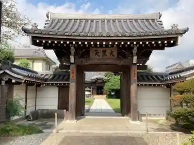 長泉寺の山門・神門