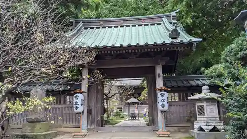 常立寺の山門