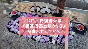 阿邪訶根神社(福島県) 2023年01月13日(金)〜(2023年01月13日(金) 16時56分38秒投稿)