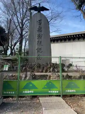 大國魂神社(東京都)