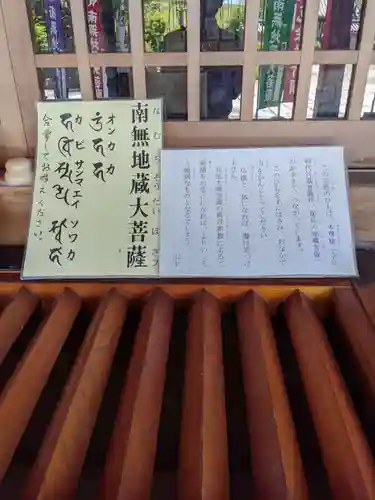 地泉院のその他建物