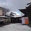 三皇熊野神社本宮(秋田県)