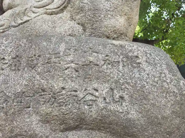 大森諏訪神社(東京都)