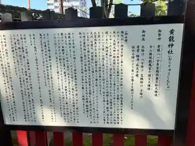 白山神社の{uncategorized: "未分類", other: "その他", undefined: "問題あり", building: "その他建物", grave: "お墓", sacred_gate: "鳥居", guardian: "狛犬", statue: "像", buddha: "仏像", history: "歴史", nature: "自然", garden: "庭園", animal: "動物", pagoda: "塔", temizu: "手水舎", mountain_gate: "山門・神門", sanctuary: "本殿・本堂", subordinate: "末社・摂社", art: "芸術", scenery: "景色", jizo: "地蔵", ema: "絵馬", goshuin: "御朱印", omikuji: "おみくじ", items: "授与品その他", amulet: "お守り", goshuincho: "御朱印帳", eats: "食事", festival: "お祭り", votive_dance: "神楽", shichigosan: "七五三参", wedding: "結婚式", experience: "体験その他", initially: "初詣", around: "周辺", anti_infection: "感染症対策"}