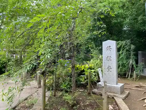 鳩森八幡神社(東京都)