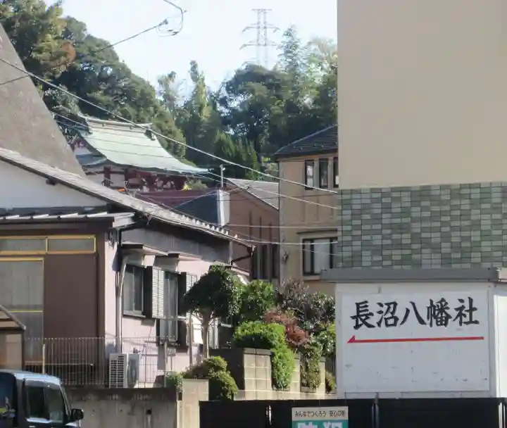 長沼八幡社のその他建物