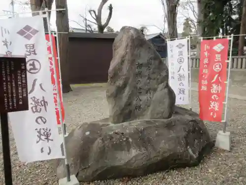武水別神社のその他建物