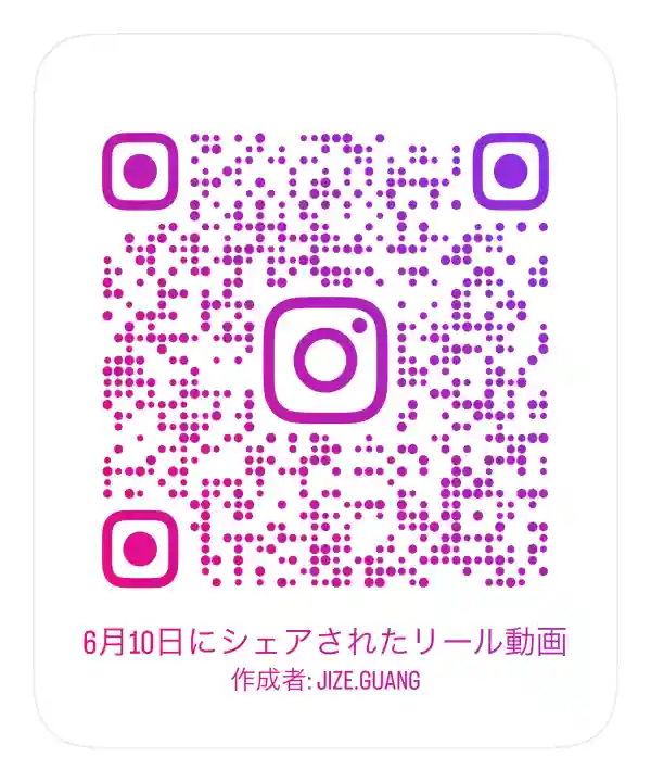 桜神宮(東京都)