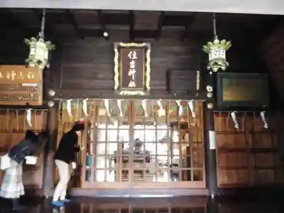 住吉神社の本殿・本堂