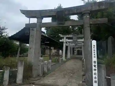 伊与久雷電神社(群馬県)