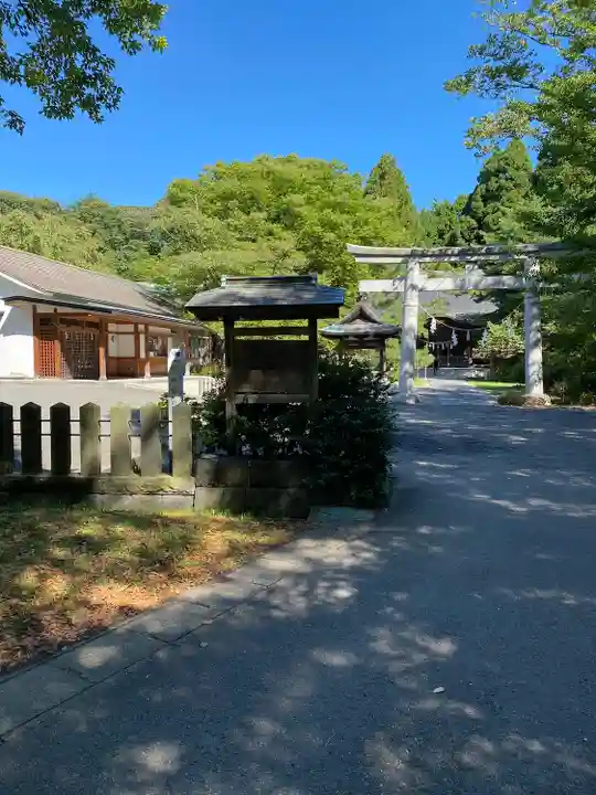 彌高神社(秋田県)