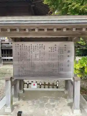 橿原神宮(茨城県)