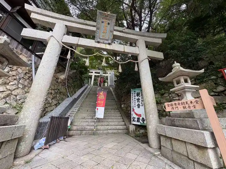 竹生島神社(都久夫須麻神社)(滋賀県)