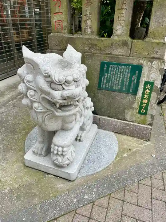 讃岐小白稲荷神社(東京都)