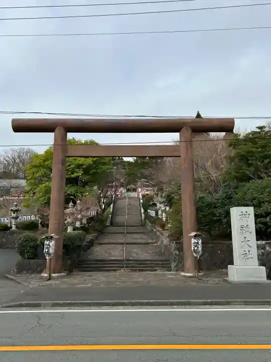 神祇大社(静岡県)